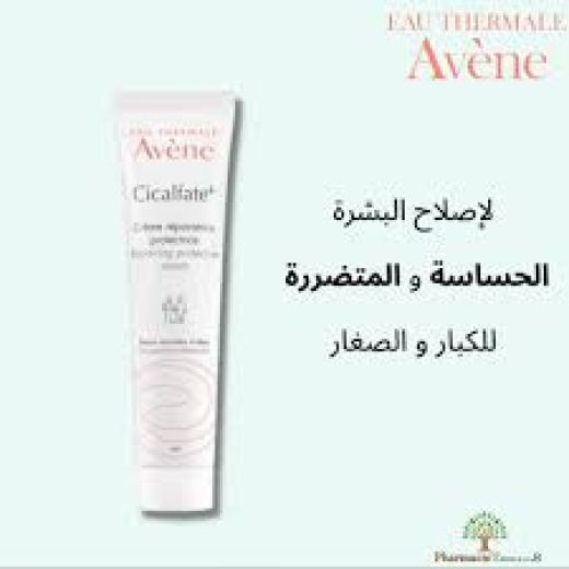 كريم مرطب ومرمم سيكالفيت بلس لاصلاح وحماية البشرة- من افين