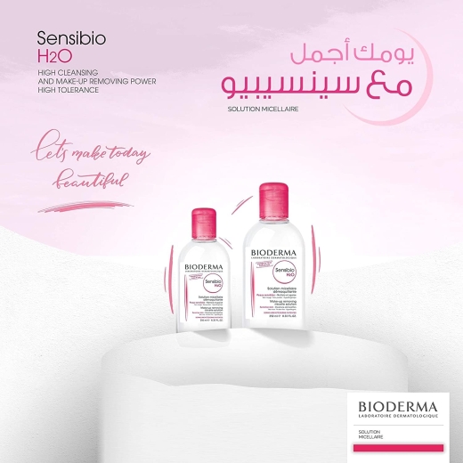 مزيل مكياج للبشرة العادية و الجافة الحساسه  مناسب لشنطة السفر 100 مل - من بايوديرما