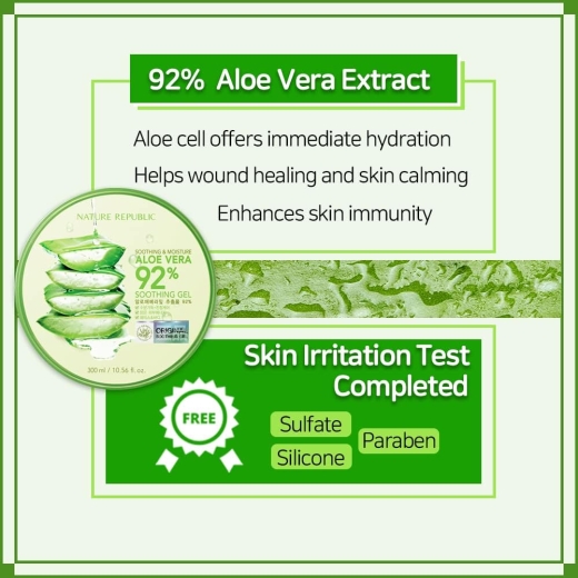 جل الصبار الكوري مرطب مهدى للبشرة والشعر - من نيتشر ريببلك
