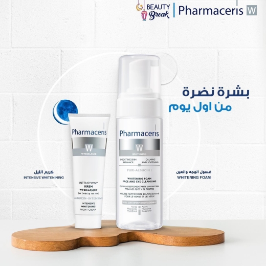 كريم مفتح موحد الون للبشرة خلال الليل - من فارماسيرز