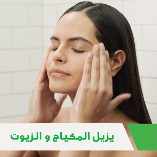 غسول البشرة العادية الى الجافه - من سيرافي