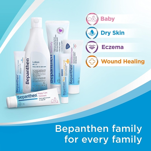 كريم مرطب مرمم للبشرة - من بيبانثين