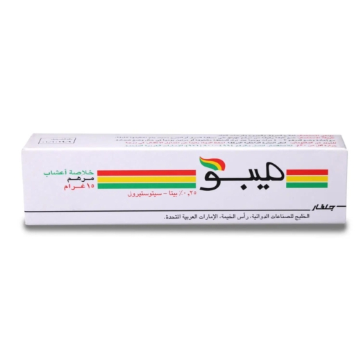 مرهم عشبي لعلاج الحروق - من ميبو