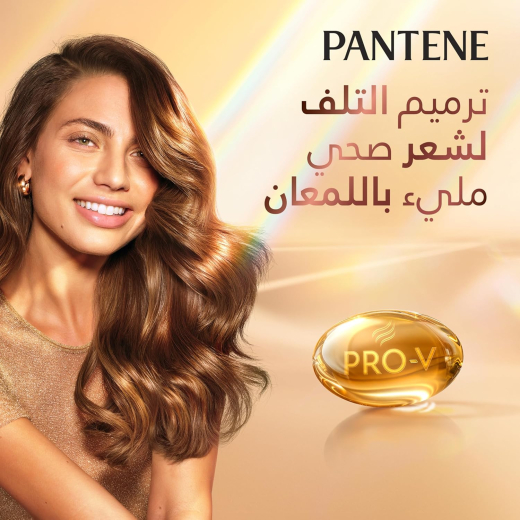 بديل الزيت لشعر انسيابي و حريري - من بانتين