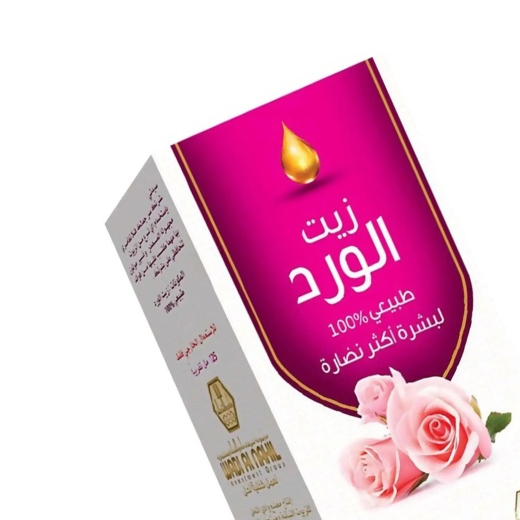 زيت الورد الطبيعي  للبشرة - من وادي النحل