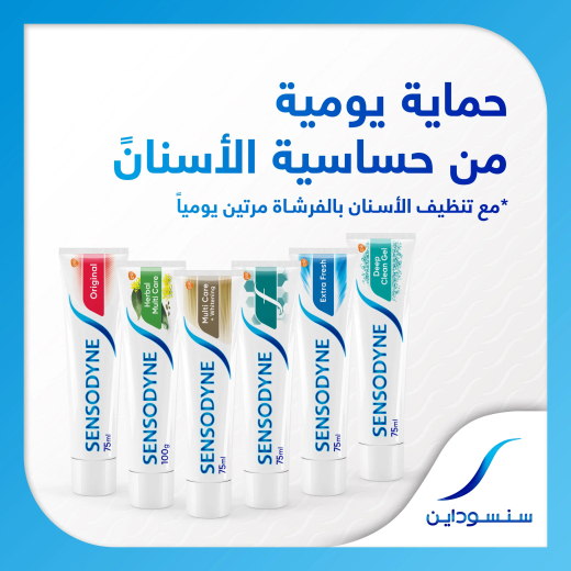 معجون أسنان إنتعاش زائد 50 مل -منسنسوداين