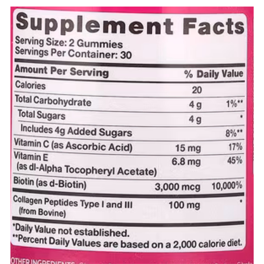 أقراص مضغ  لتعزيز جمال الشعر والبشرة والأظافر + الكولاجين والفراولة الطبيعية- من بينك