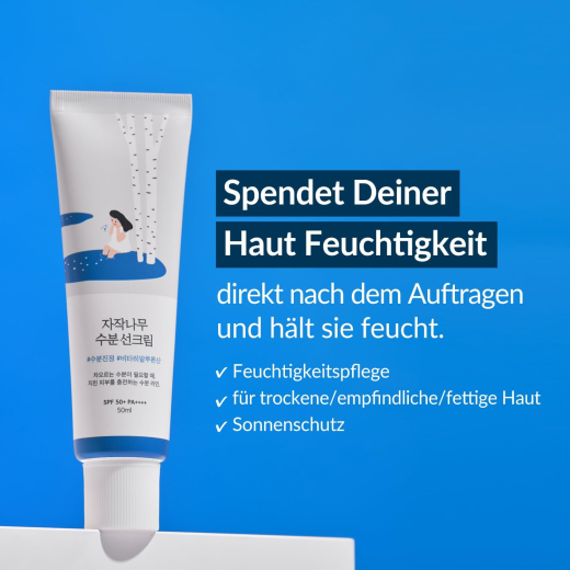 واقي شمس مرطب بيرش جوس لكل انواع البشرة -من راوند لاب