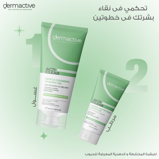 كريم مرطب  هيدرا جل كريم مانع للمعان اكتف أكتي- من ديرم أكتيف