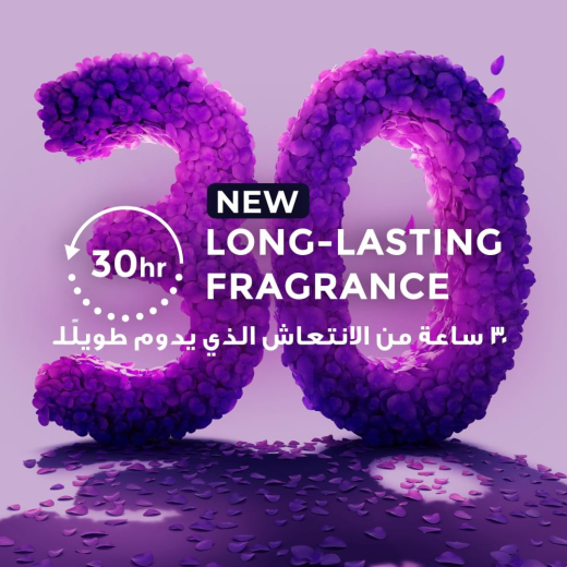 غسول الجسم  بسحر زهرة الأوركيد  العطر الذي يدوم طويلًا ٢٥٠ مل- من لوكس