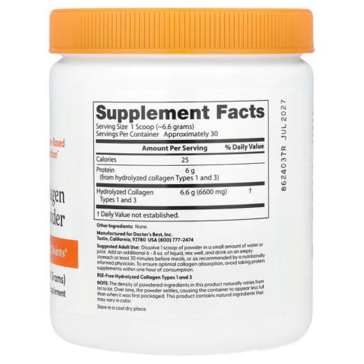 مسحوق الكولاجين النقي من النوعين 1 و3 حجم 200 غرام - من دكتورز بيست