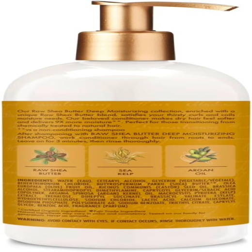 بلسم الشعر بزبدة الشيا الخام وزيت الارغان لشعر المجعد والولبي - من شيا مويستر