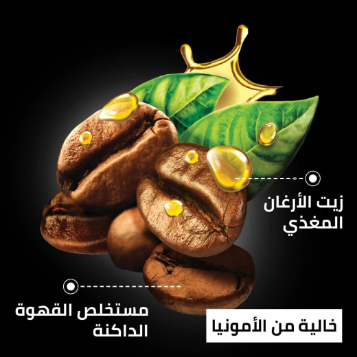 شامبو وصبغة لتغطية الشيب لون  أسود بني ضرف - من غارنييه