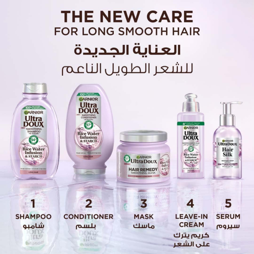 سيروم قطرات حرير بماء الأرز لتنعيم الشعر الطويل والباهت- من غارنييه