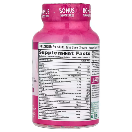 مكمل تقوية الشعر والبشرة والأظافر بالبيوتين، قوة 5000 عدد 165 كبسولة- من ناتشرز تروث