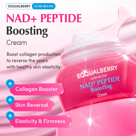 كريم ناد بلس مضاد للشيخوخة للعناية بالبشرة مع 5 سيراميدات وكولاجين - من ايكوال بيري