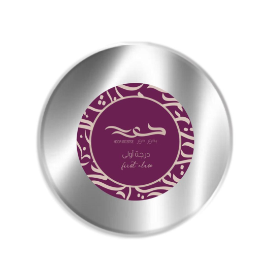 بخور حور درجة اولى