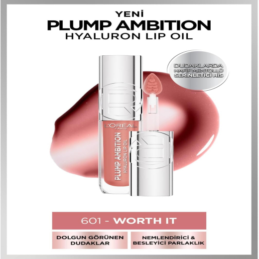 قلوس ملمع للشفاه بلامب امبيشن غني بحمض الهيالورونيك درجة 601- من لوريال