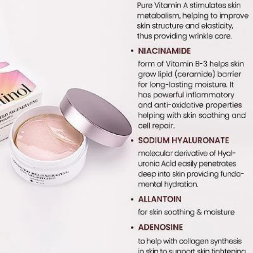 لصقات جل للعين بالريتينول لتجديد وشد البشرة-  من كي سيكريت