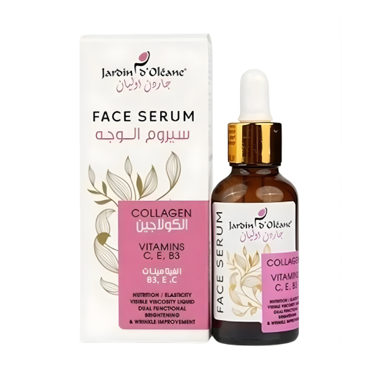 سيروم للوجه بالكولاجين والفيتامينات -  من جاردن اوليان
