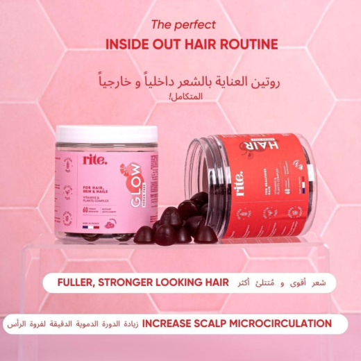 مكمل خاص للشعر حلوى مضغ جاميز 60 قطعه- من رايت