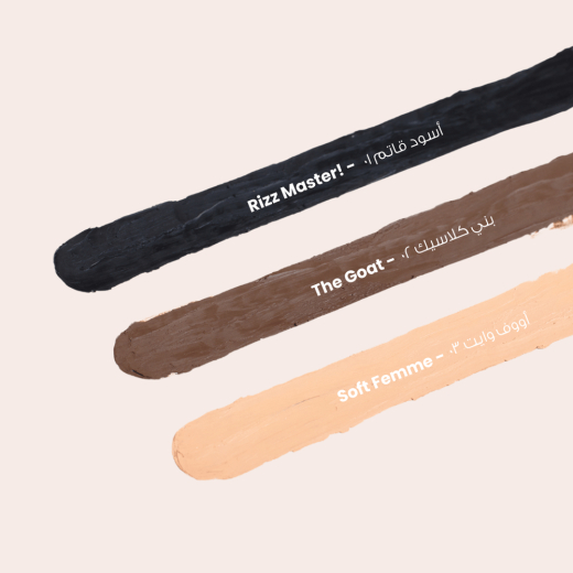 كحل محدد لللعيون كريمي لون اسود رقم 1 - من لوكا