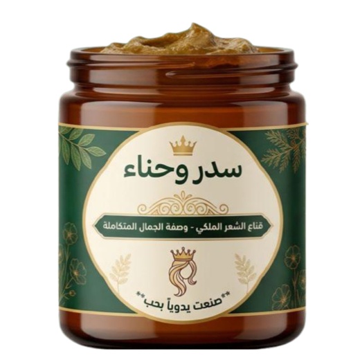 خلطه سدر وحناء للشعر