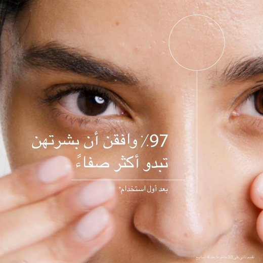 غسول وجه خالي من الزيوت للتحكم في البقع منع العيوب ويتحكم في اللمعان- من  نيتروجينا