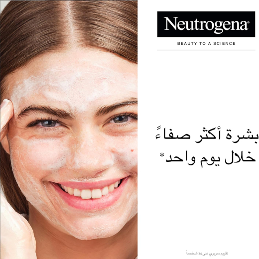 غسول وجه خالي من الزيوت للتحكم في البقع منع العيوب ويتحكم في اللمعان- من  نيتروجينا