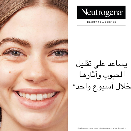 غسول الوجه للتحكم في البقع بلس  حمض الساليسيليك والجليكوليك- من نيتروجينا